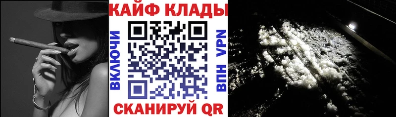 Где можно купить наркотики Балашов Alpha-PVP  NBOMe  Мефедрон  ГАШ  Конопля  АМФ 