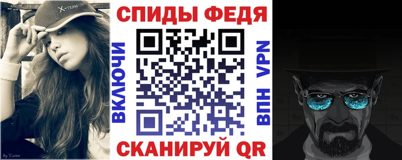 АМФЕТАМИН Premium Балашов