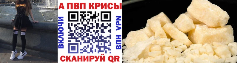 что такое   Балашов  A PVP СК 