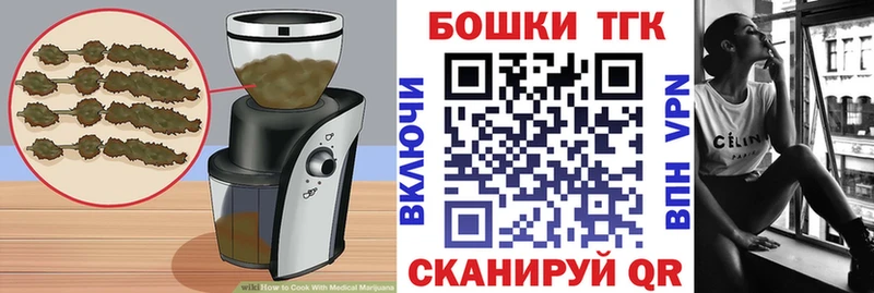 Cannafood марихуана  где найти наркотики  OMG зеркало  Балашов 
