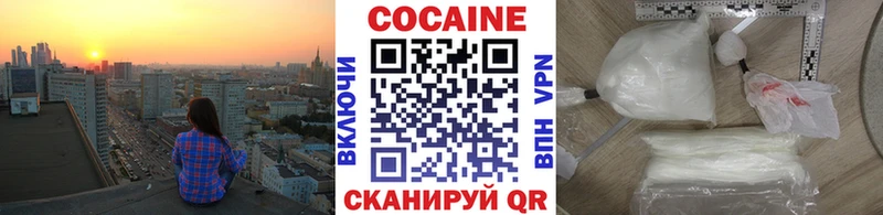 COCAIN Перу  где найти   Балашов 
