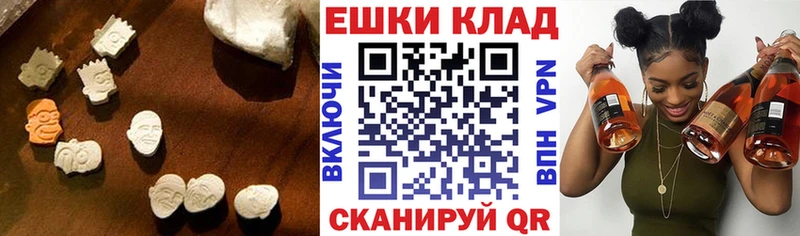 хочу наркоту  Балашов  Экстази Philipp Plein 