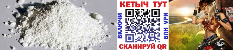 Кетамин ketamine  Балашов 