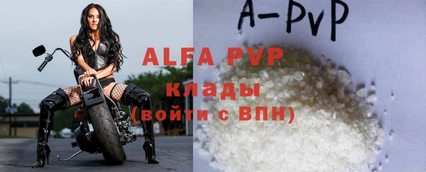 гидра Алексеевка