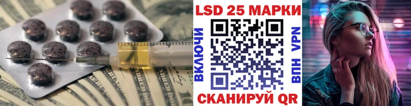 ЛСД экстази кислота  купить  сайты  Балашов 