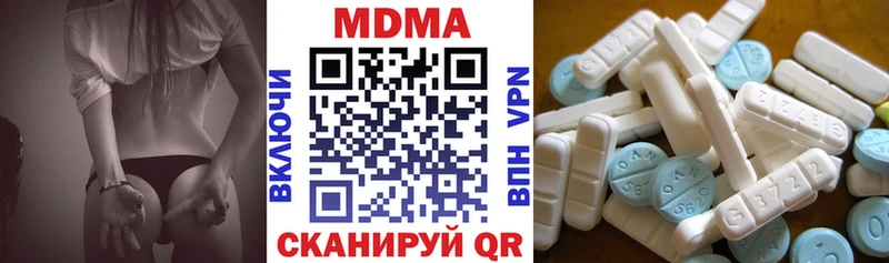 МДМА кристаллы Балашов