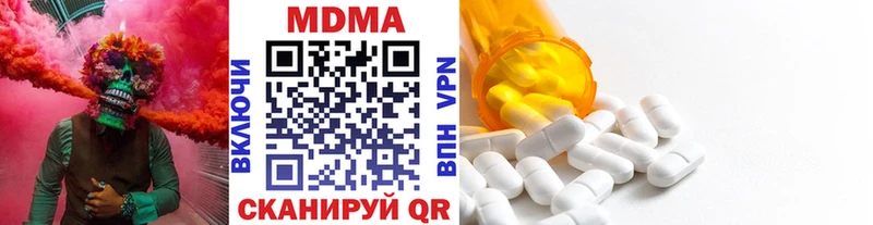 МДМА VHQ  Балашов 