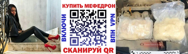 shop официальный сайт  Балашов  МЯУ-МЯУ мяу мяу 