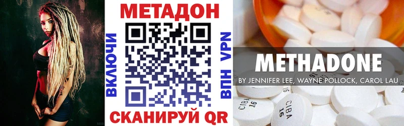 omg tor  Балашов  МЕТАДОН белоснежный 
