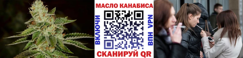 ТГК жижа  даркнет сайт  Балашов 